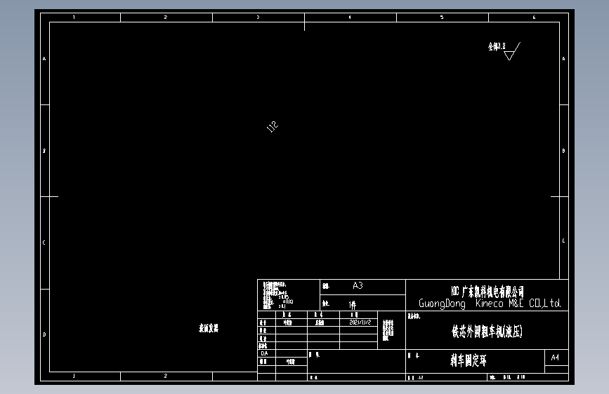 刹车固定环.dwg