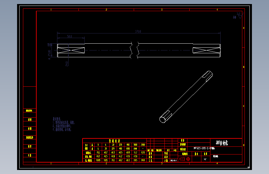 MFGZS-20S-C-018A.dwg