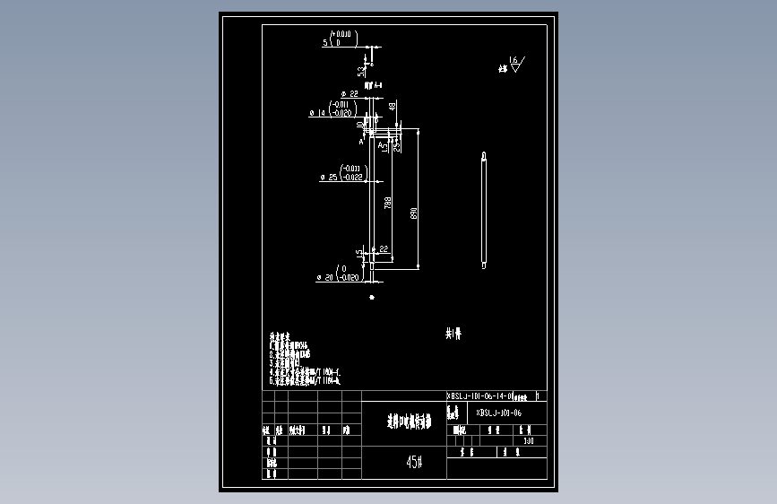 进料口电机传动轴 .dwg
