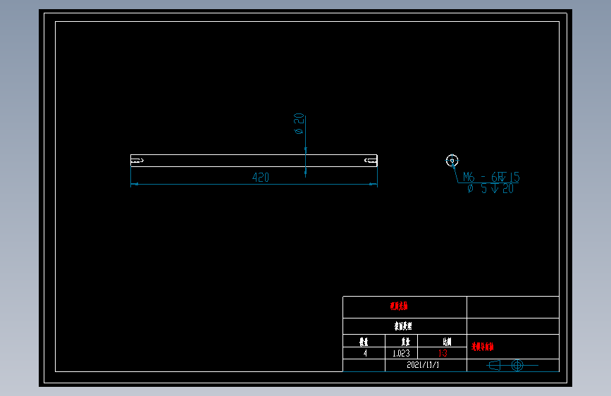 进模导向轴.dwg