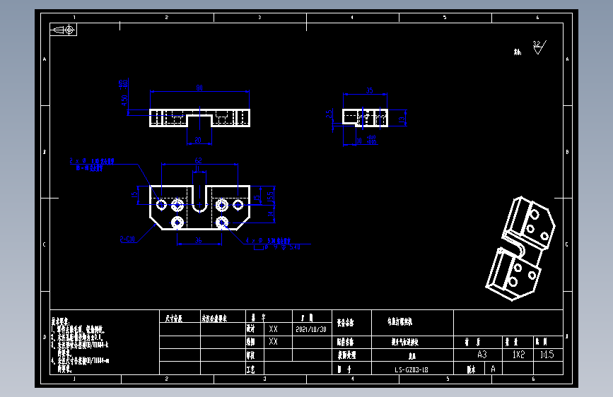 提升气缸连接块.dwg
