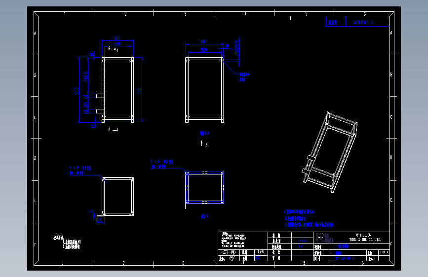焊接架.dwg