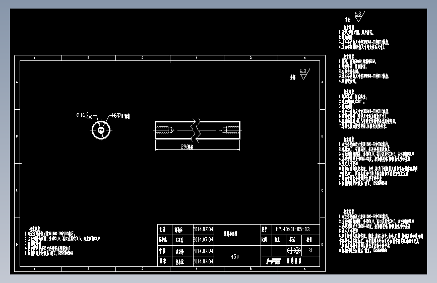 收料导向轴.dwg