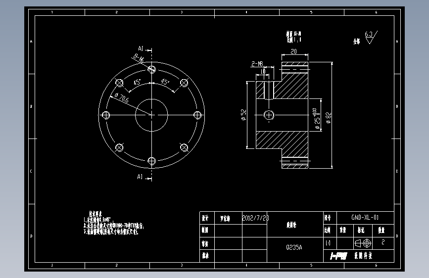 凸轮.dwg
