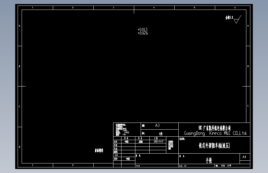 手轮.dwg
