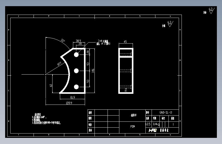 托料斗B.dwg
