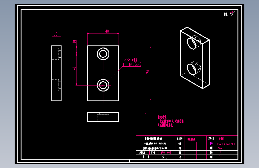 连接板.dwg