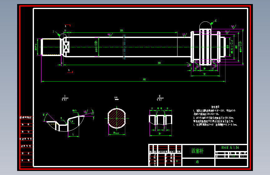 活塞杆（K1417.6.1.04）.dwg