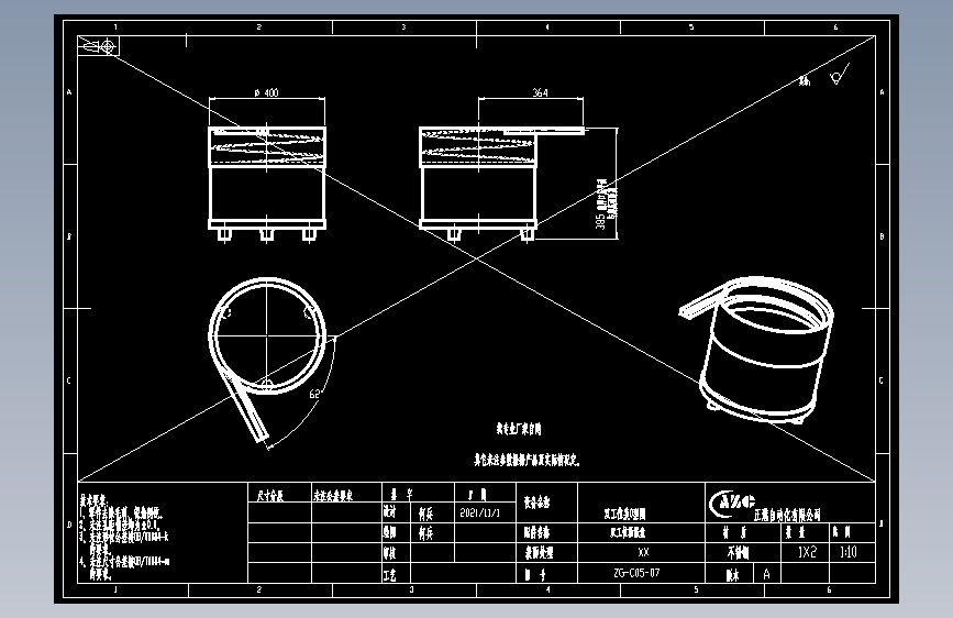 双工位轴振盘.dwg