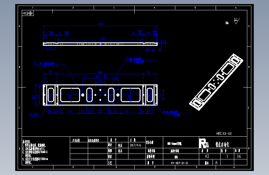 脱料升降板.DWG_1