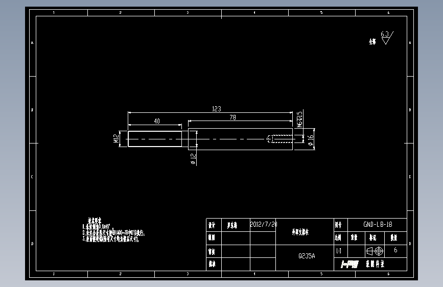 外罩支撑柱.dwg