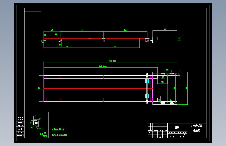 输送架.dwg