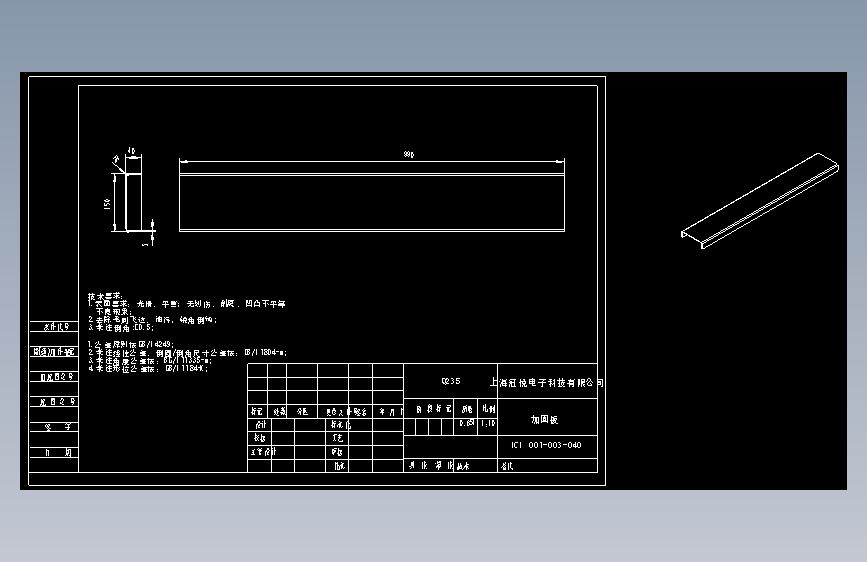 加固板.DWG