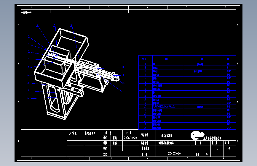 双轴供料机构装配体5.dwg