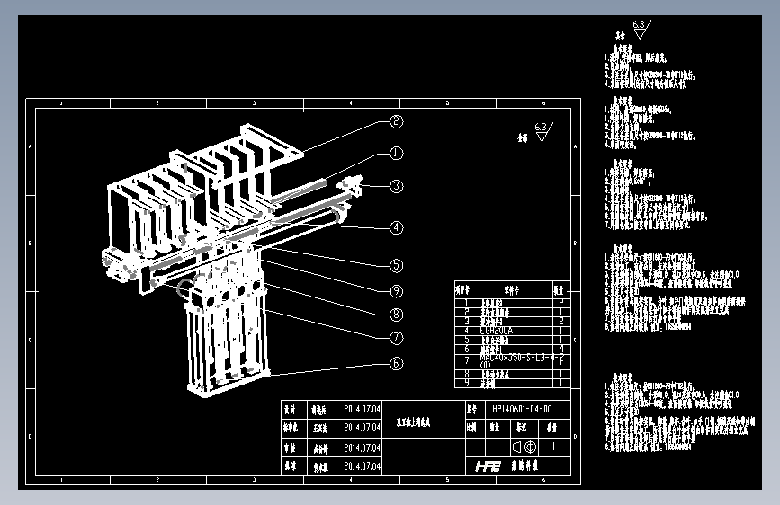 双工位上料总成.dwg