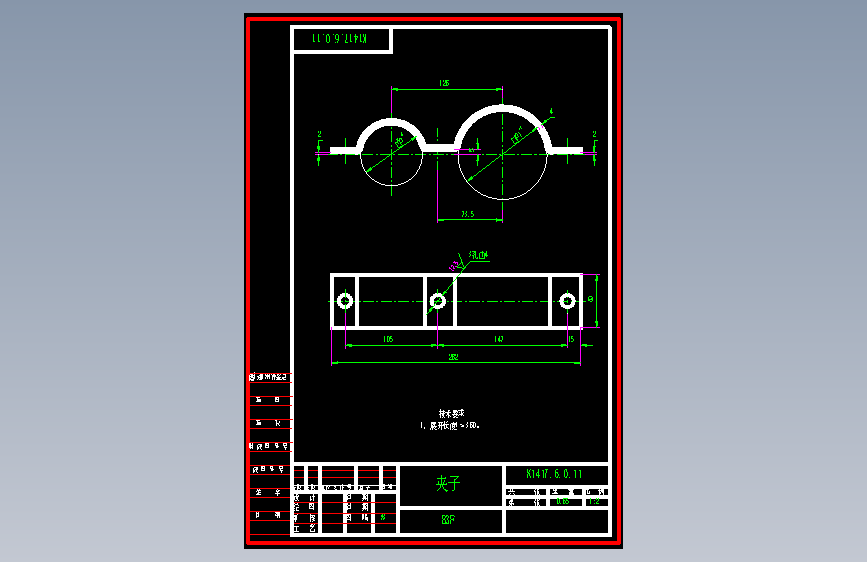 夹子(K1417.6.0.11).dwg