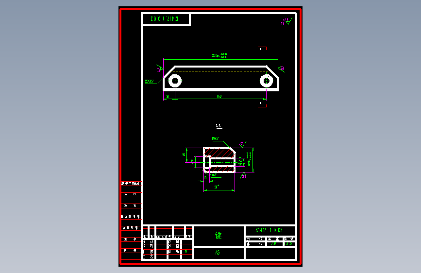 键(K1417.1.0.03).dwg