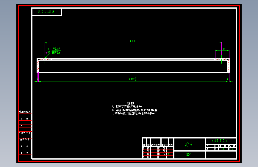 角钢（K1417.7.0.11）.dwg