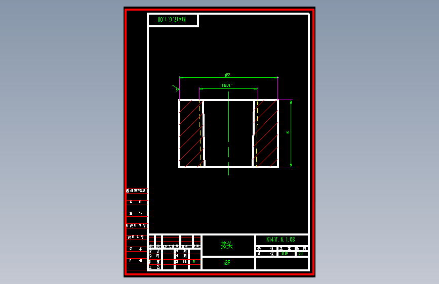 接头（K1417.6.1.08）.dwg