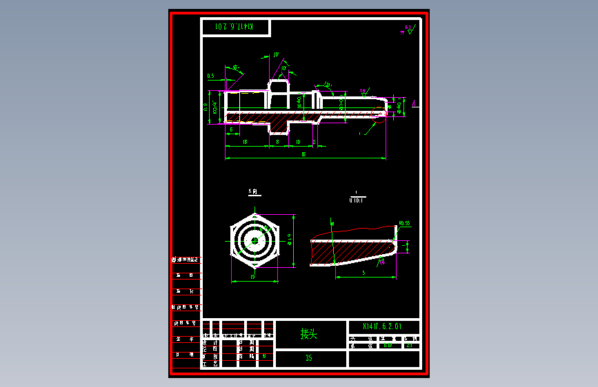 接头（K1417.6.2.01）.dwg
