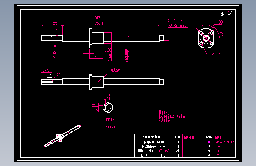 梯形丝杆组1.dwg