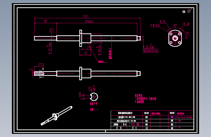 梯形丝杆组2.dwg