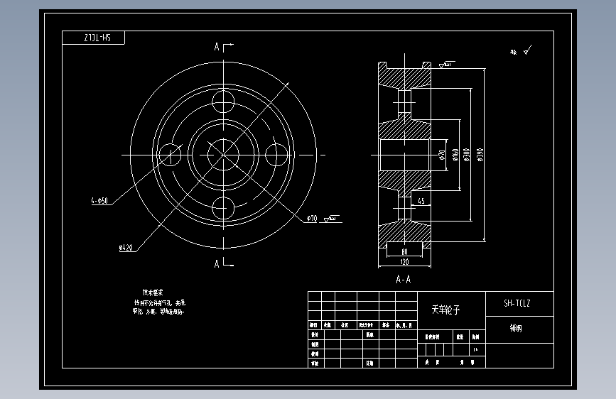 天车轮子.dwg