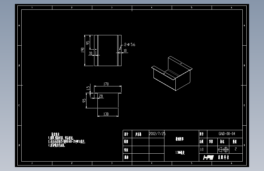 小外罩.dwg