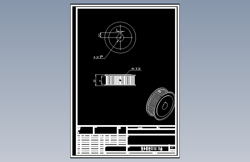 同步带轮T5150 36齿.dwg