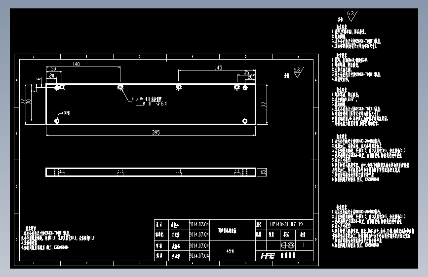 同步带机构底板-4.dwg