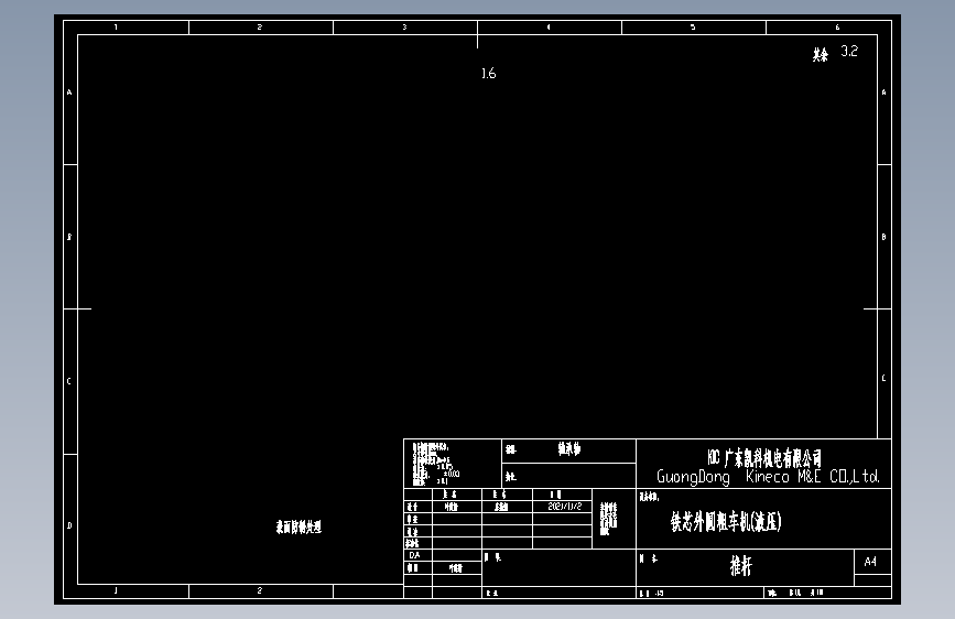 推杆.dwg