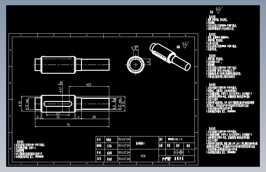 同步轮轴A-2.dwg