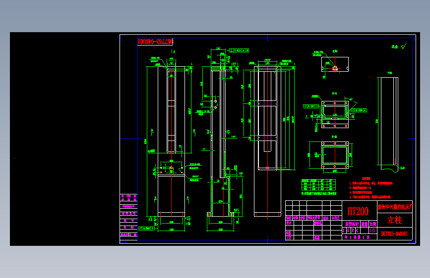 立柱(实).dwg