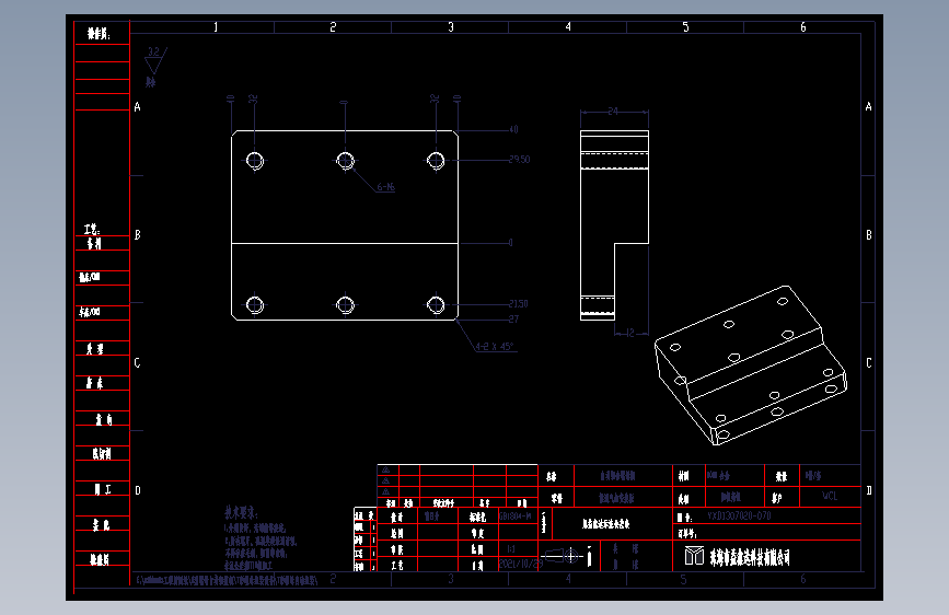 推进气缸安装板.dwg