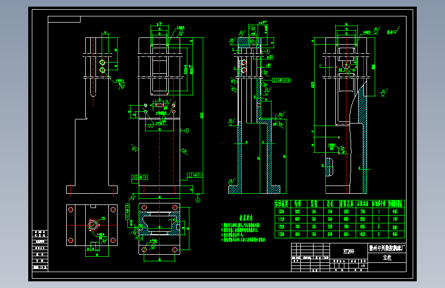 立柱.dwg_3