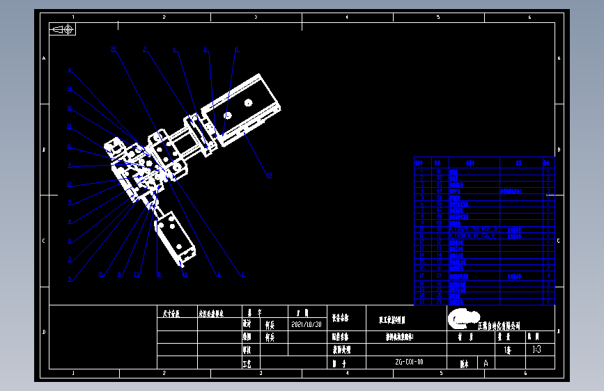 推料机构装配体1.dwg_1