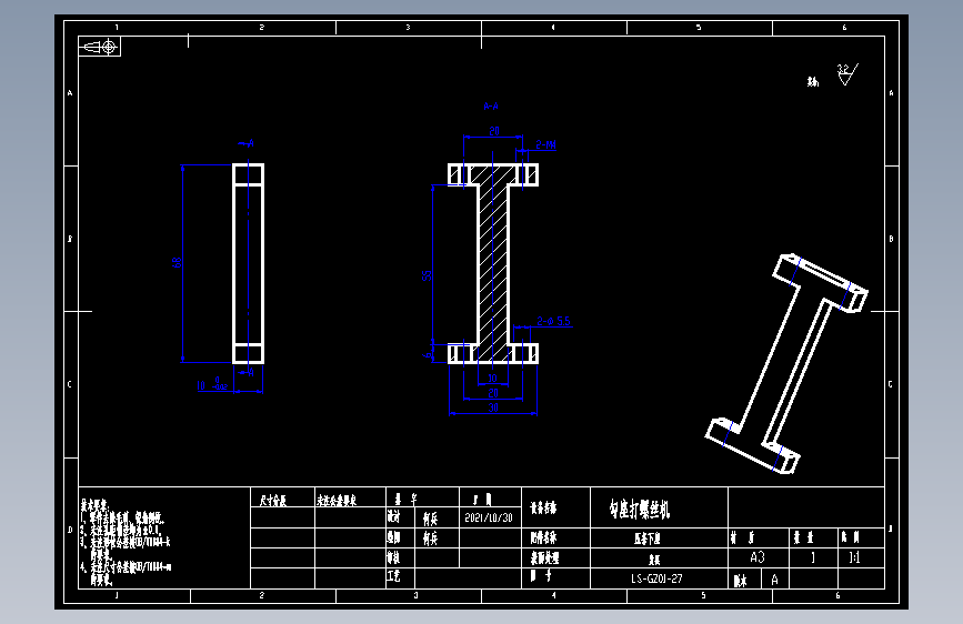压条下座.dwg