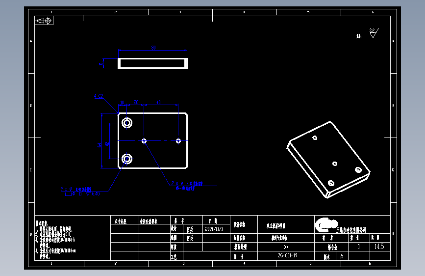 推料气缸垫板.dwg