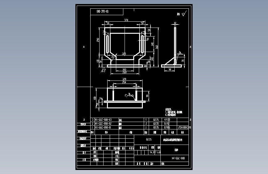 托架2.dwg