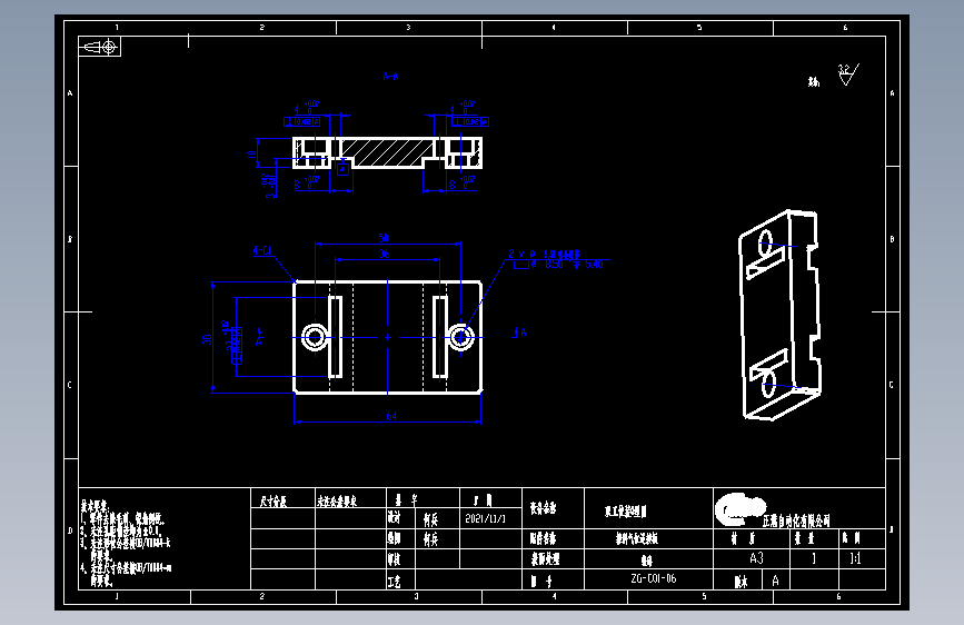推料气缸连接板.dwg