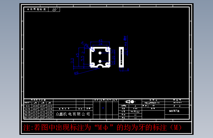 零件6-T 轴承推刀盖-420#1件.DWG