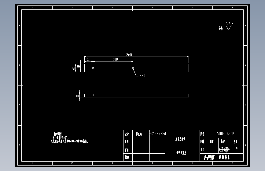 亚克力挡块.dwg