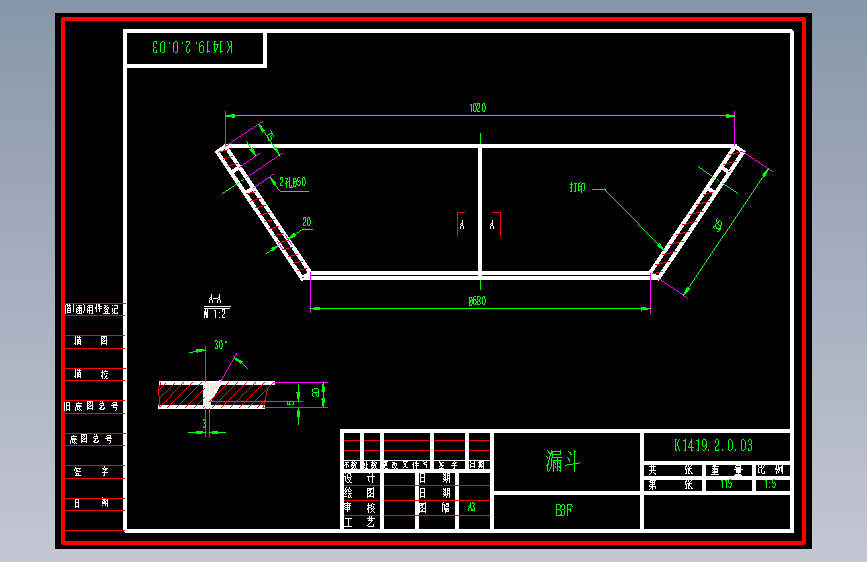 漏斗(K1419.2.0.03).dwg