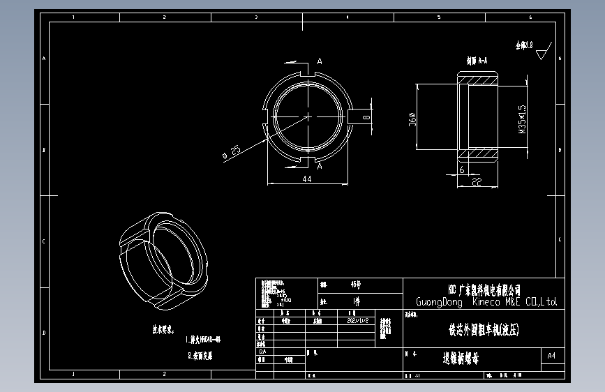 退锥柄螺母.dwg