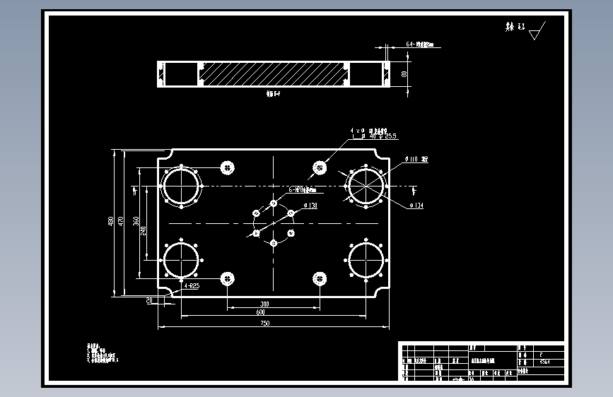 液压机主油缸导向板.dwg