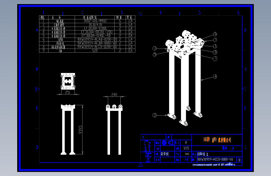 NXW10959-ACC0-0000-V0.dwg