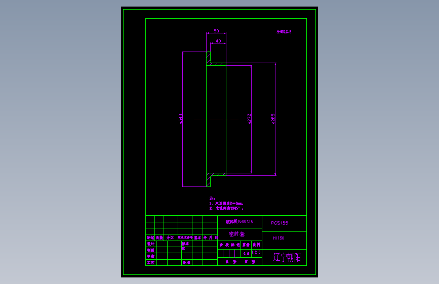 密封套.dwg