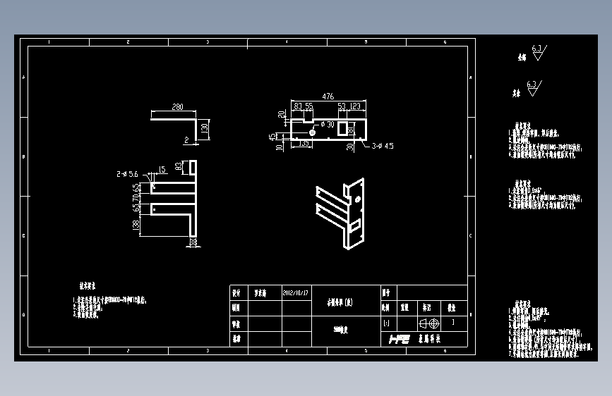 右侧外罩(改）.dwg