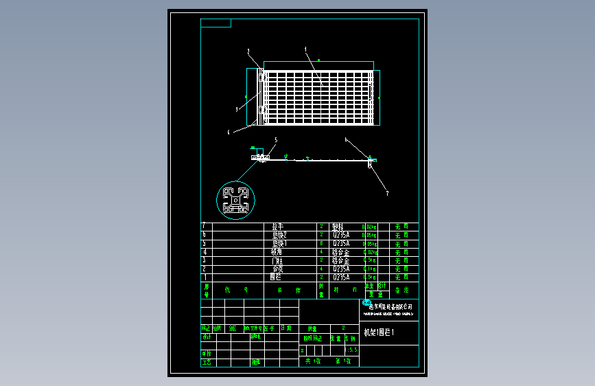 无图号-P1-围栏1.dwg