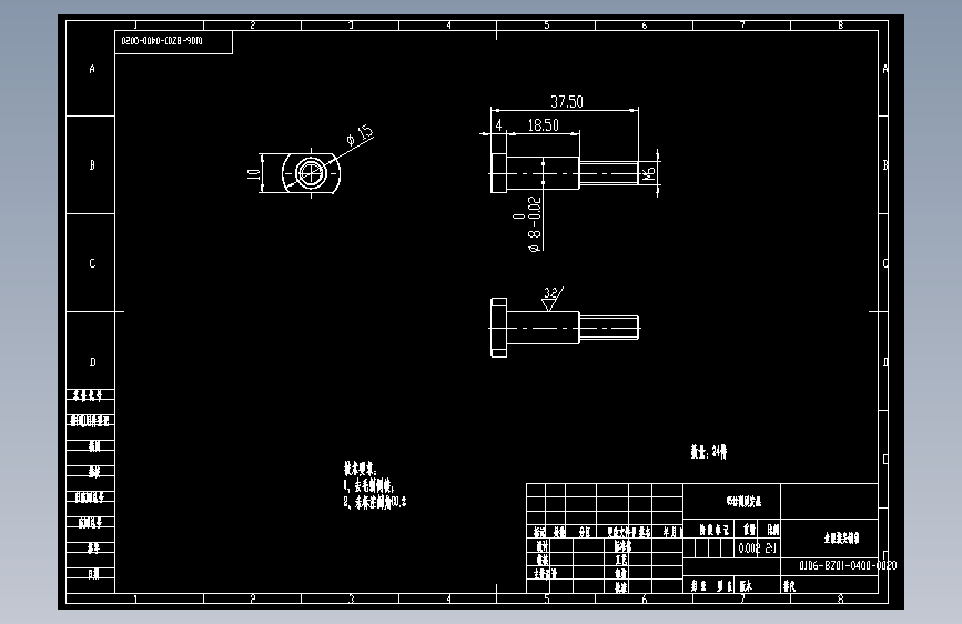 鱼眼接头销轴.dwg